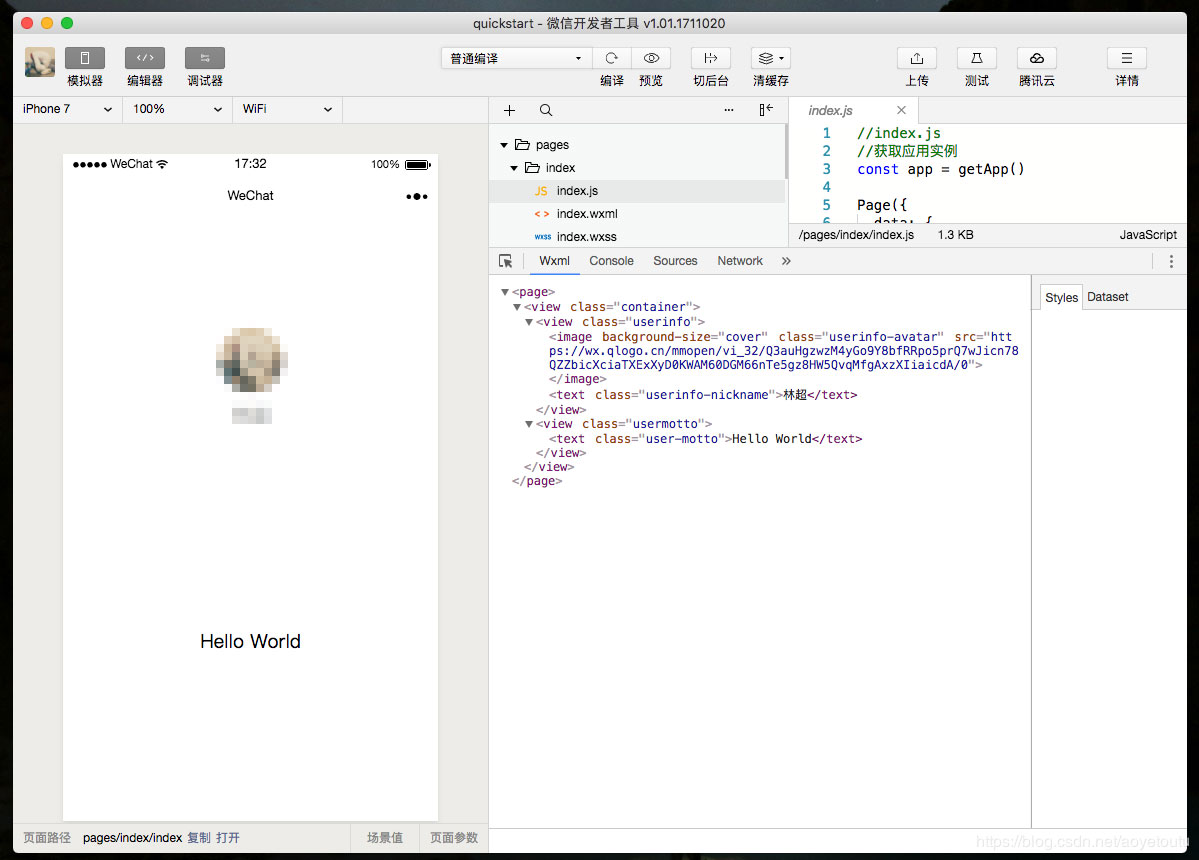 小程序开发 小程序开发